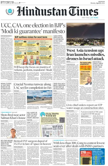 Hindustan Times (Pune) - 15 Nis 2024