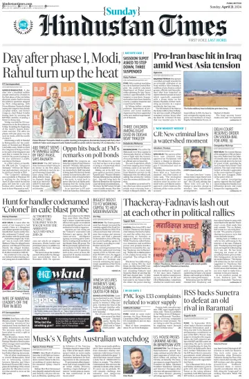 Hindustan Times (Pune) - 21 Nis 2024