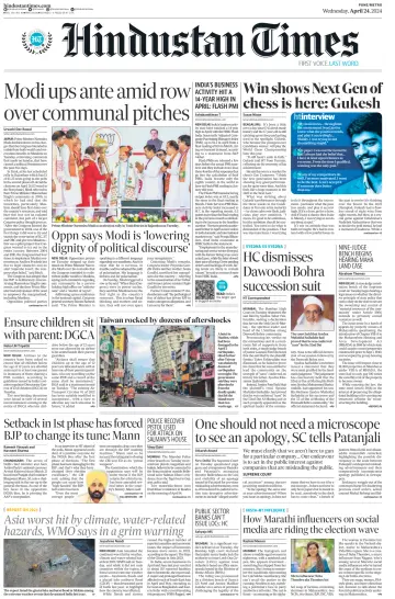 Hindustan Times (Pune) - 24 Nis 2024
