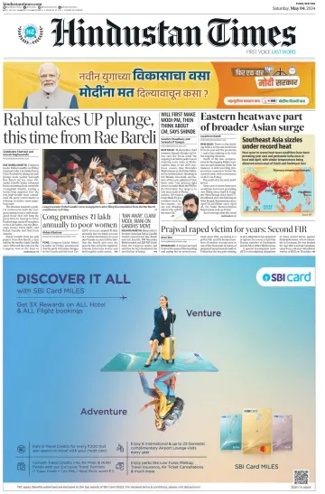 Hindustan Times (Pune) - 4 May 2024