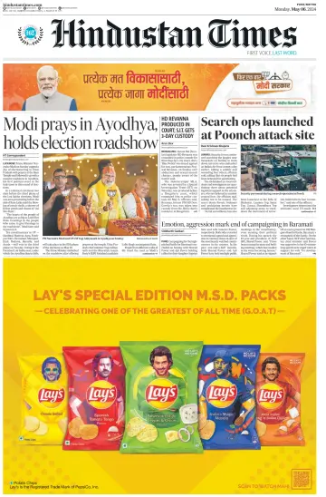 Hindustan Times (Pune) - 6 May 2024