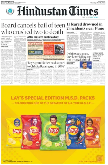 Hindustan Times (Pune) - 23 май 2024