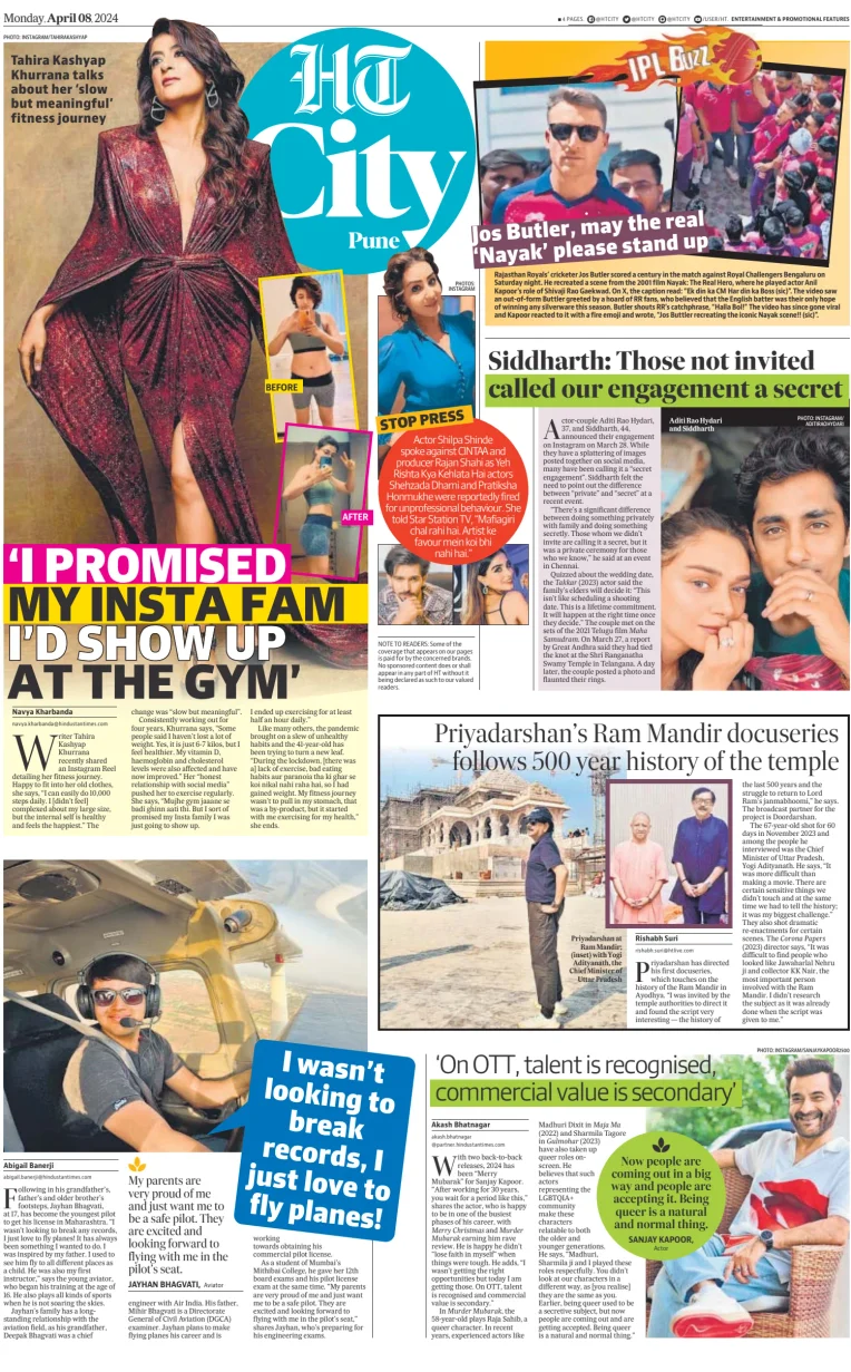 Hindustan Times (Pune) - Cafe