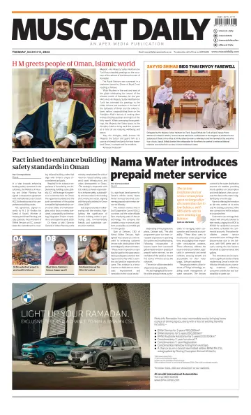 Muscat Daily - 12 Mar 2024
