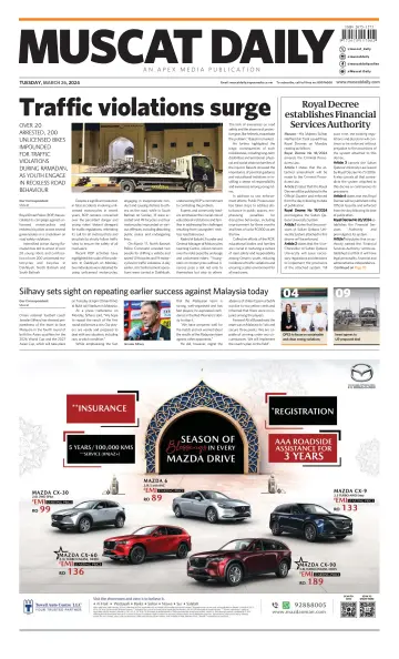 Muscat Daily - 26 мар. 2024