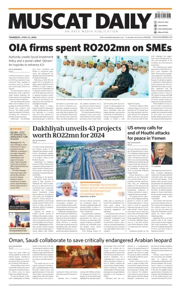 Muscat Daily - 04 四月 2024