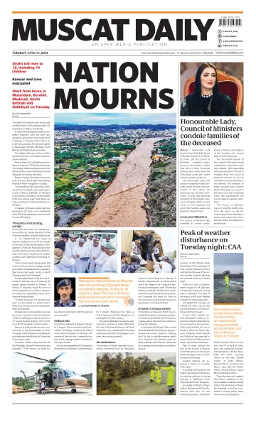 Muscat Daily - 16 四月 2024