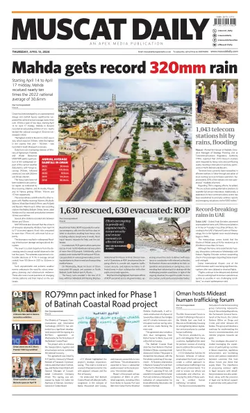 Muscat Daily - 18 四月 2024