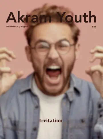 Akram Youth (English) - 22 十二月 2023