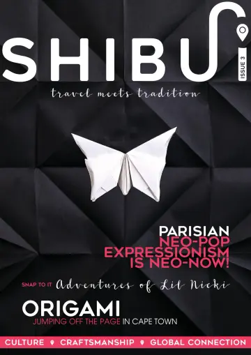 SHIBUI Issue - 11 12월 2017