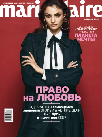 Marie Claire (Ukraine) - 23 一月 2020