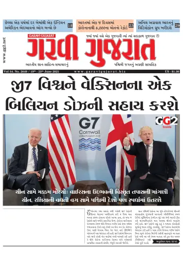 Garavi Gujarat USA - 19 Jun 2021