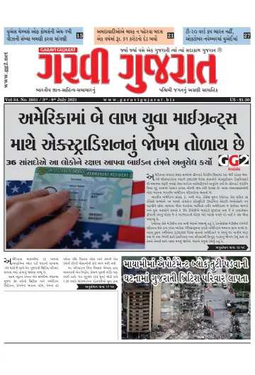 Garavi Gujarat USA - 3 Jul 2021