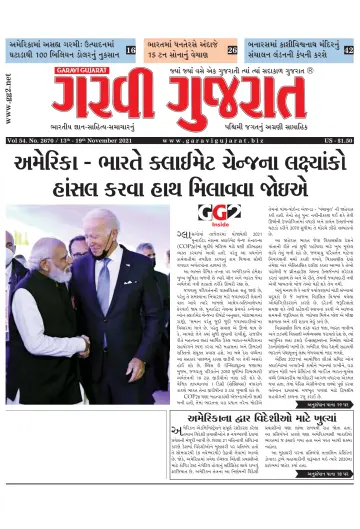 Garavi Gujarat USA - 13 Nov 2021