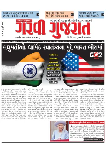 Garavi Gujarat USA - 11 Jun 2022