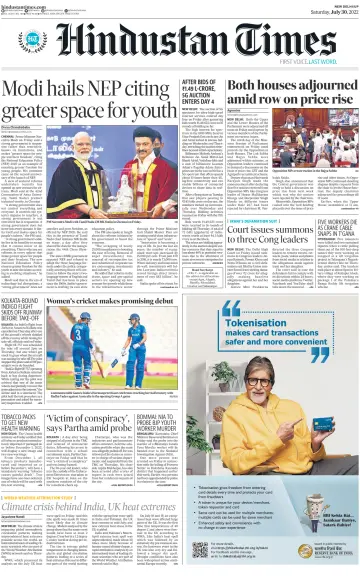 Hindustan Times (West UP) - 30 Jul 2022