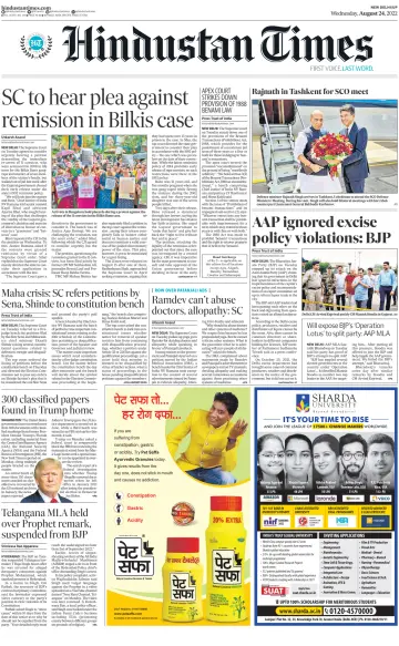 Hindustan Times (West UP) - 24 Aug 2022