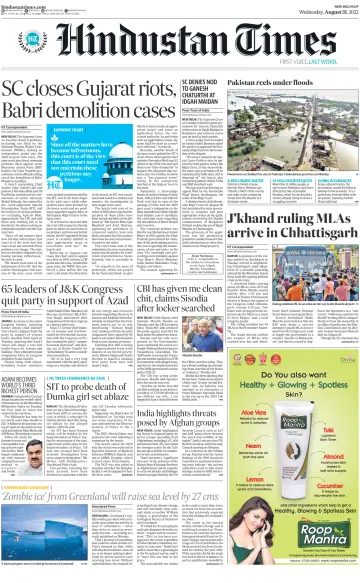 Hindustan Times (West UP) - 31 Aug 2022
