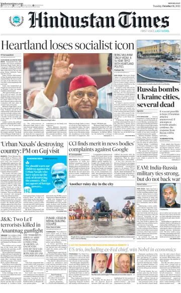 Hindustan Times (West UP) - 11 Oct 2022