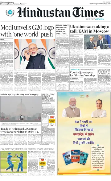 Hindustan Times (West UP) - 9 Nov 2022