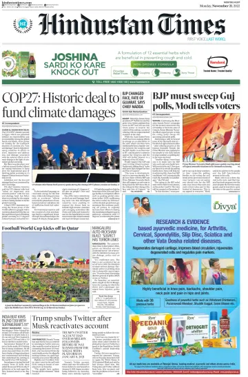 Hindustan Times (West UP) - 21 Nov 2022