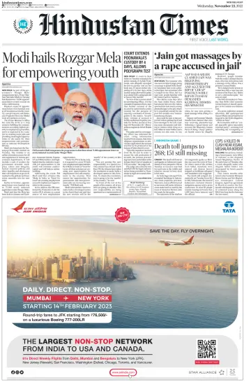 Hindustan Times (West UP) - 23 Nov 2022