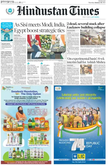 Hindustan Times (West UP) - 26 Jan 2023