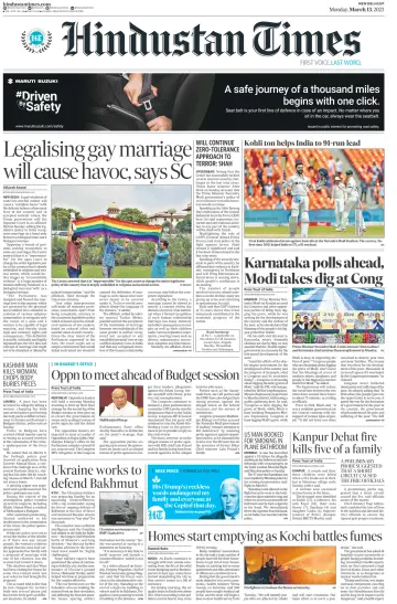 Hindustan Times (West UP) - 13 Mar 2023