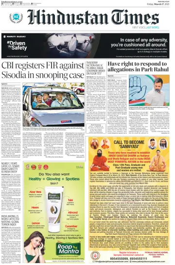 Hindustan Times (West UP) - 17 Mar 2023