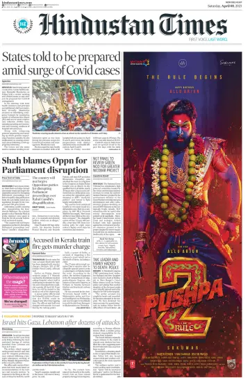 Hindustan Times (West UP) - 8 Apr 2023