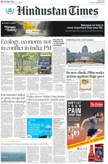 Hindustan Times (West UP) - 10 Apr 2023
