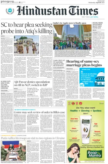 Hindustan Times (West UP) - 19 Apr 2023