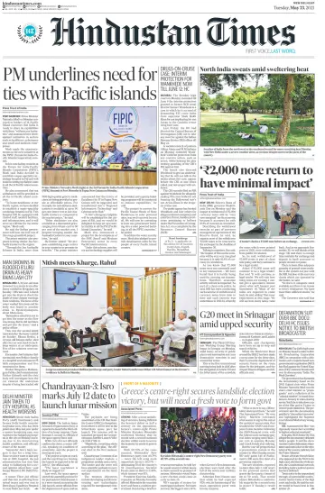 Hindustan Times (West UP) - 23 May 2023