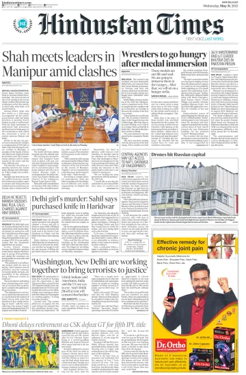 Hindustan Times (West UP) - 31 May 2023