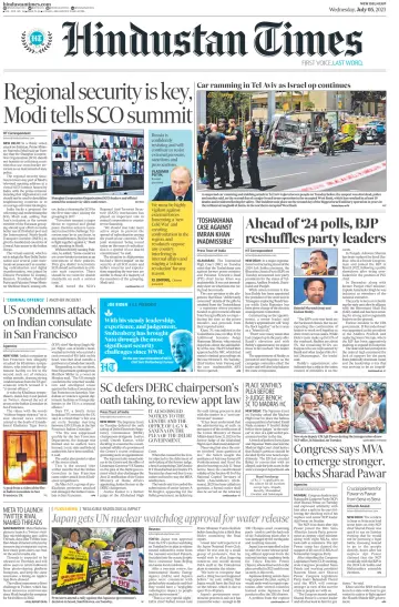 Hindustan Times (West UP) - 5 Jul 2023