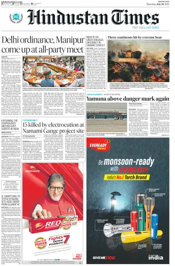Hindustan Times (West UP) - 20 Jul 2023