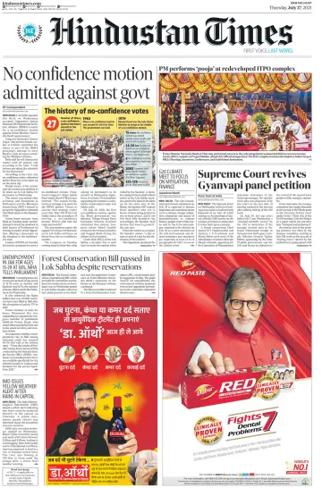 Hindustan Times (West UP) - 27 Jul 2023
