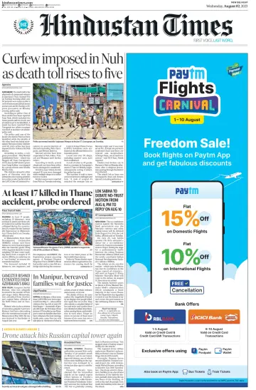 Hindustan Times (West UP) - 2 Aug 2023