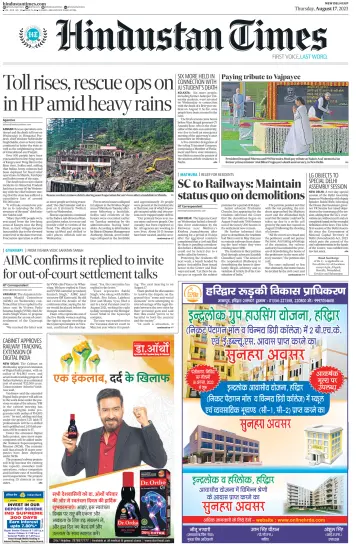 Hindustan Times (West UP) - 17 Aug 2023