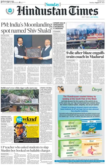 Hindustan Times (West UP) - 27 Aug 2023