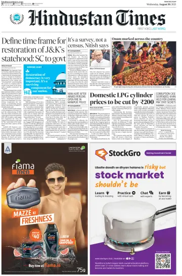 Hindustan Times (West UP) - 30 Aug 2023