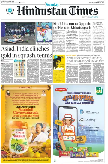 Hindustan Times (West UP) - 1 Oct 2023