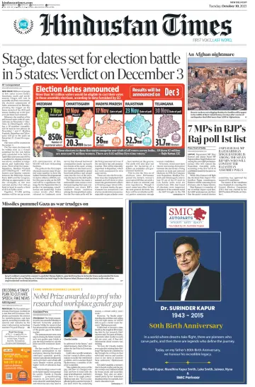 Hindustan Times (West UP) - 10 Oct 2023