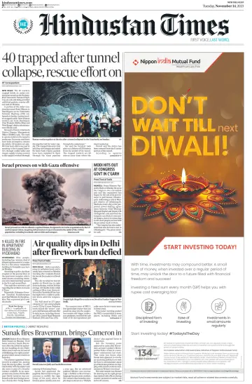 Hindustan Times (West UP) - 14 Nov 2023
