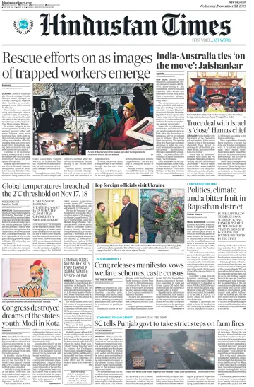 Hindustan Times (West UP) - 22 Nov 2023
