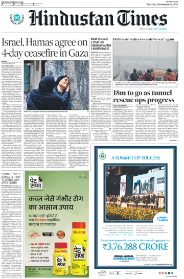 Hindustan Times (West UP) - 23 Nov 2023