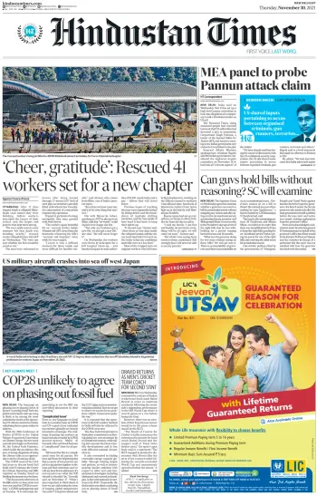 Hindustan Times (West UP) - 30 Nov 2023