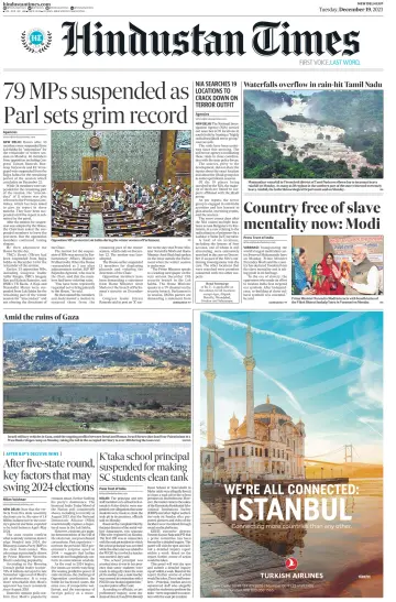 Hindustan Times (West UP) - 19 Dec 2023