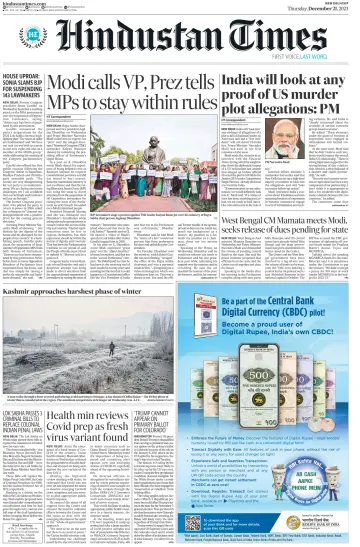 Hindustan Times (West UP) - 21 Dec 2023
