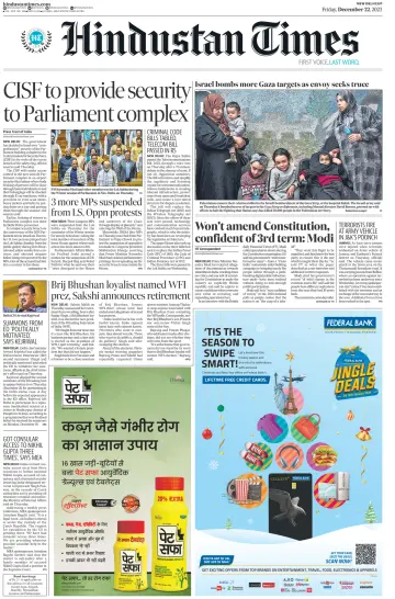 Hindustan Times (West UP) - 22 Dec 2023